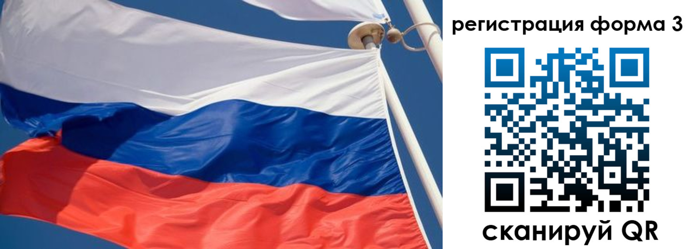 где прописаться в Трубчевске