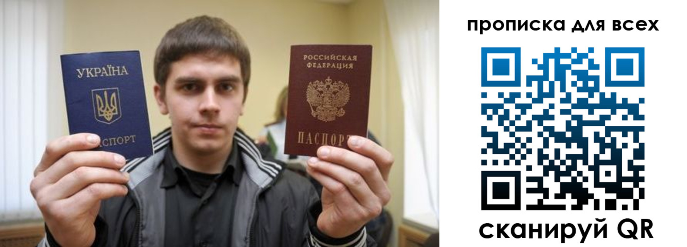временная регистрация для всех в Трубчевске