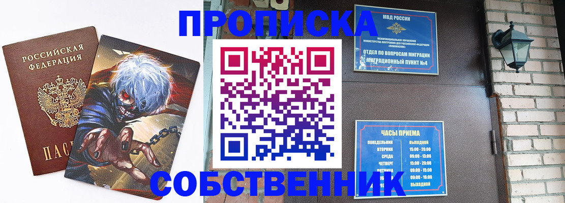 регистрация для дет. сада в Трубчевске