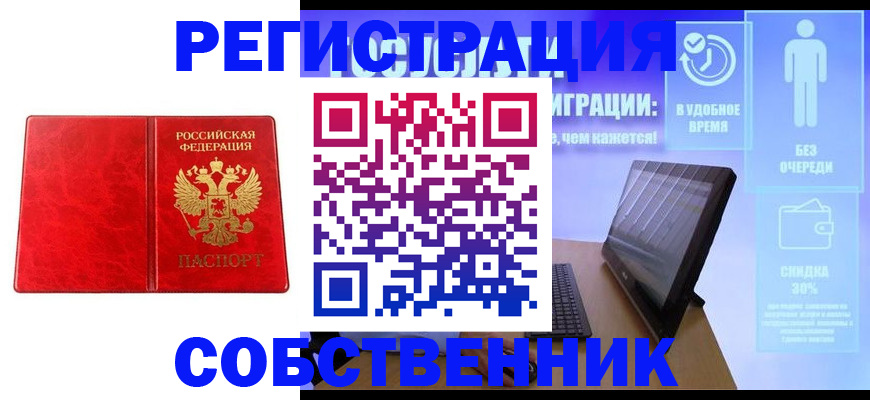 регистрация для дет. сада в Трубчевске